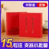 Caja de cartulina blanca para couplets de pareja roja grande caja vacía lote pequeño estampado dorado logo imprimible publicidad corporativa couplets de Año Nuevo caja creativa