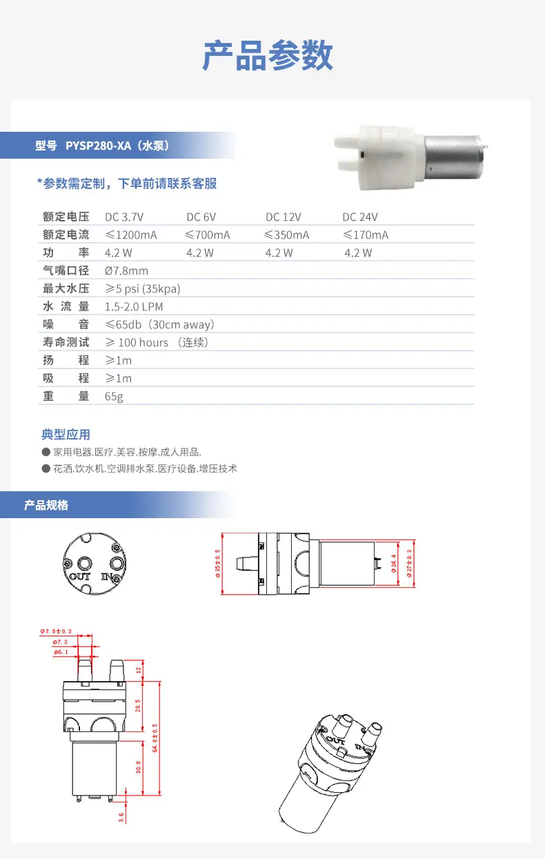 品成实业详情页1.jpg