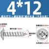 Tornillos Autorroscantes de Acero Inoxidable 304 con Cabeza Cruz Redonda/Plana con Arandela Integrada, Tornillos para Madera M1.4M2.3M2.6M3M3.5M4