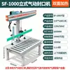 Máquina de Selagem Pneumática Vertical Máquina de Embalagem Tipo Rolo Transportador Alta Potência Borda Larga Totalmente Automática Máquina de Selagem a Quente Selagem e Corte Integrados