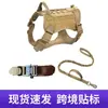 Collares y Correas Tácticas para Perros Transfronterizos Cuidadosamente Seleccionados para Perros Grandes, Correas de Nylon para Perros de Entrenamiento al Aire Libre, Collares para Mascotas