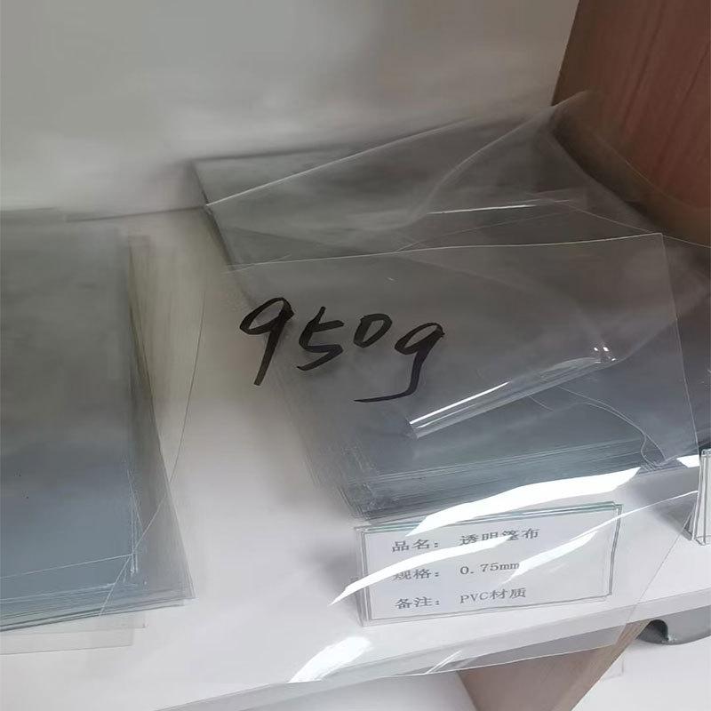 原材料1