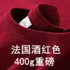 Camiseta Base Masculina de Verão Manga Curta, Tecido Pesado 400g Algodão Puro, Caimento Solto, Versátil, Amiga da Pele, Confortável, Espessa, Não Transparente, para Homens e Mulheres