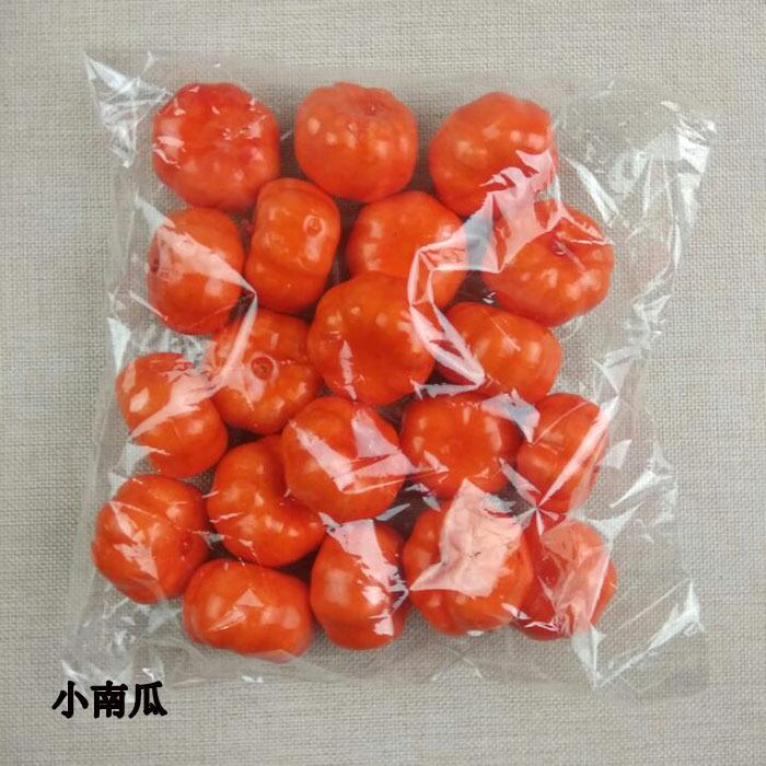 橙色小南瓜
