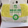 Fideos de Batata con Palo de Hierro Hechos a Medida por el Fabricante 2.5kg Fideos de Xi'An, Fideos Anchos, Fideos Anchos de Shaanxi, Fideos Rocíados con Aceite, Fideos Secos
