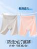 Ropa Interior Pantalones de Seguridad para Niñas Dos en Uno Verano Anti-rozaduras Pantalones de Seguro Pantalones Cortos Básicos de Seda de Hielo Fina para Niñas