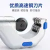 Cortador de tubería de PVC tijeras manuales cuchillo para cortar tubería de cobre tubería de PE portátil tubería de acero tubería de plástico