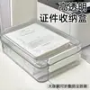 Caixa Organizadora Transparente A4 de Grande Capacidade para Arquivos Armazenamento Doméstico de Documentos Provas Material Escolar Organizador de Mesa para Estudantes