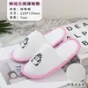 Pantuflas Desechables para Niños para Hoteles, Casas de Huéspedes, Hospitalidad en el Hogar, Viajes, Uso en Todas las Estaciones, Engrosadas, Antideslizantes, Al Por Mayor
