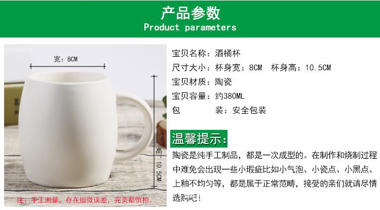 1215-杯子01详情_02.jpg