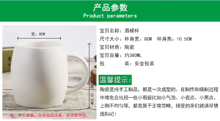 1215-杯子01详情_02.jpg