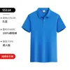 Polos de Algodón Puro de Gama Alta, Camisetas con Cuello Personalizadas, Ropa de Trabajo, Camisas de Manga Corta con Impresión de Logo, Camisetas Promocionales para Equipos Corporativos