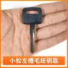 Excavadora Juego Completo de Tarjetas Llave Adecuadas para Hitachi Kobelco Hyundai Xcmg Volvo Doosan Arranque de Ignición