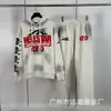 Moda Retro Europea y Americana Estilo Estrella del Infierno Infierno Sudadera con Capucha Holgada Sudadera para Hombre Conjunto para Mujer Tendencia Otoño