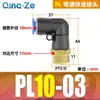 Conector Rápido Rosqueado Cotovelo Rosqueado para Tubo de Ar Pneumático Cilindro Pl8-02/4-M5/6-01/10-03/12-04