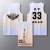 Nuevo Traje de Ropa de Baloncesto para Hombres y Mujeres Estudiantes Ropa de Clase Competición Entrenamiento Ropa de Baloncesto Estampado Chaleco Deportivo