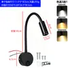 Luz de Tubo Flexible en Forma de Serpiente LED 3W Foco de Tubo Flexible Ajustable para Casas de Huéspedes y Hoteles Lámpara de Pared de Tubo Flexible para Lectura junto a la Cama