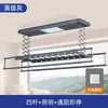 Secador de roupas elétrico com controle remoto inteligente para uso doméstico, secador de roupas para varanda interna, máquina de varal de roupas retrátil e dobrável automática