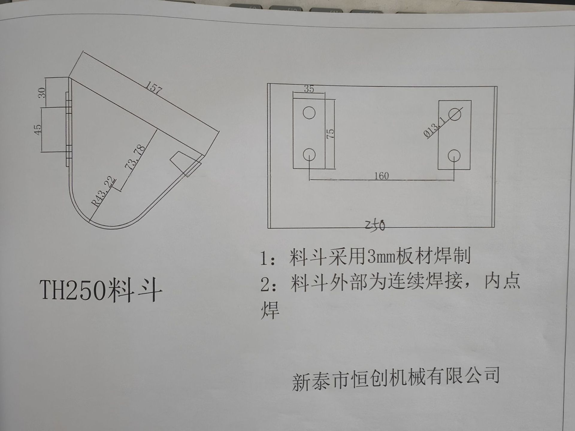 微信图片_20250531150108.png