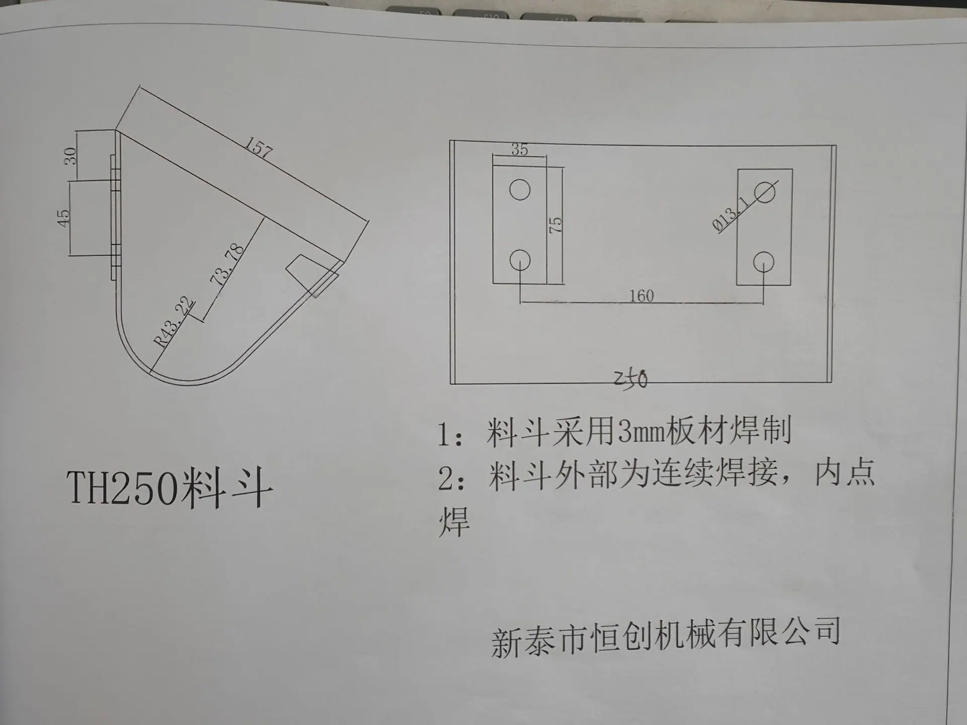 微信图片_20250531150108.png