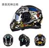 Capacete de desvelamento de motocicleta GXT inverno antiembaçante lente dupla moda capacete de motocicleta completo capacete de motocicleta homens e mulheres disponíveis G160