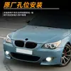 Adequado para BMW Série 5 E60 E61 2004-2010 Malha Iluminada por LED Linha Única Linha Dupla Grelha Luminosa Modificação