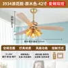 Lámpara de ventilador de techo estilo vintage, elegante araña ventilador de madera maciza retro estilo nórdico para sala de estar y comedor, lámpara de ventilador silenciosa estilo chino nuevo