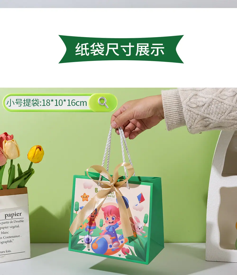 美丽世界包装袋_09.jpg