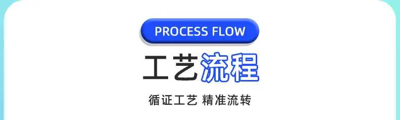 详情页_26.jpg