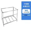 Fregadero de Acero Inoxidable para Cocina con Base de Piso Simple, Fregadero de Lavado de Platos de un Solo Tazón, Lavabo para Lavar Verduras, Encimera Integrada