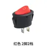 Interruptor de barco oval pequeno interruptor de energia para chaleira elétrica Oval com interruptor de luz