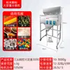 Máquina de Embalagem Totalmente Automática Personalizada para Pó Granulado, Grãos, Ferragens, Alimentos, Embalagem Quantitativa Multifuncional, Máquina de Pesagem e Enchimento