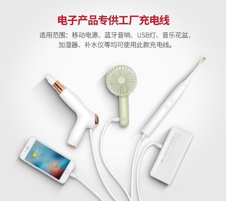 PD线详情页_08.jpg