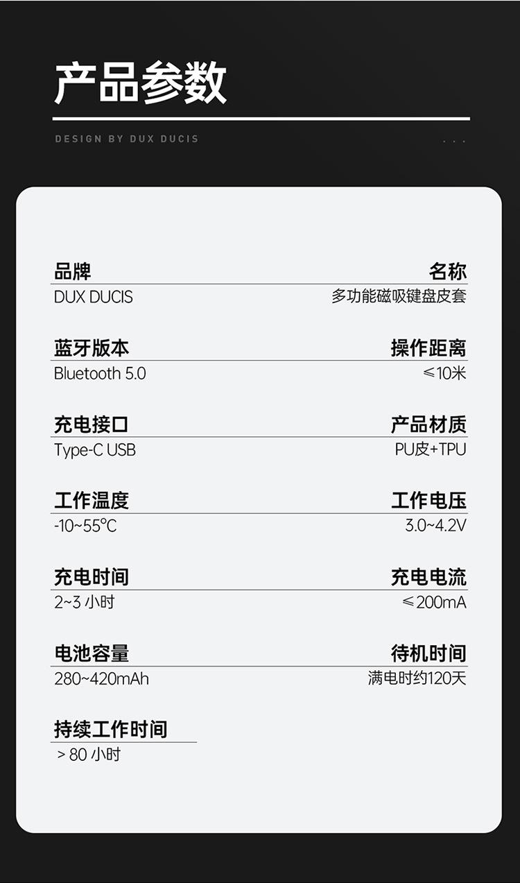 DK键盘详情01_19.jpg