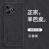 Adecuado para Funda de Teléfono Móvil Oppo Realme16T, Realme P4X Textura de Cuero Mate Gt8Pro Gamuza Retro Cubierta Protectora
