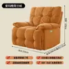 Sofá de manicura multifuncional de un solo asiento, sillón reclinable eléctrico tipo nube giratorio para sala de estar, sofá para videojuegos