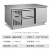 Congelador Tipo Cajón Lechuang Refrigerador de Banco de Trabajo Comercial Refrigerador Consola de Cocina Refrigerador Hotel Té con Leche
