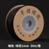 Estilo tibetano hilo de algodón frotado a mano Wengwan hilo Semilla de Bodhi Luna Estrella Semilla de Fruta de la Pasión Cuerda para ensartar cuentas budistas Cuerda para enrollar borlas Cuerda para tejer