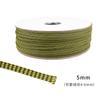 Xangsane/Xiangshen Yinghuang red de nailon negra a prueba de golpes red de blindaje HiFi red de protección de cables gestión cubierta de red de piel de serpiente