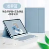 Para tableta Apple iPad10 con ranura para lápiz teclado Bluetooth funda protectora air45 set de teclado mouse pro11