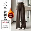 Foto Real Outono/Inverno Lã Escovada Espessada Fashionável Cintura Alta Emagrecedor Perna Larga Perna Reta Comprimento Total Versátil Casual Calças
