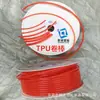 Haste de Poliuretano PU, Haste de Borracha, Haste de Borracha de Uretano, Haste de Borracha de Vedação TPU de Alta Elasticidade Resistente ao Desgaste Resistente a Óleo Absorvente de Choque