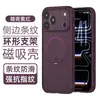 Adequado para iPhone 18Promax Capa de Celular com Suporte Magnético Giratório 360 Graus Apple 18 Capa Protetora com Listra Lateral