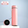 Copo térmico de aço inoxidável 304 separação de água e chá copo reto com display de temperatura portátil grande capacidade copo de carro copo de negócios