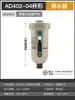 Compresor de Aire con Tornillo SF PA-68 Bomba de Aire Válvula de Drenaje de Agua Tanque Receptor Drenador Automático Ajustable