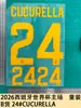 Kit Home da Copa do Mundo de 2026 da Espanha Coleção 1 Estrela Roupas Infantis Camisa Nota B Número Letra Impressão por Transferência Térmica