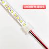 Tira de LED de bajo voltaje de 24 V, ranura para lámpara lineal autoadhesiva, barra de luz suave de 12 VCOB, lámpara de atmósfera lineal, fuente de luz