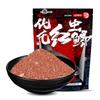 Cebo para carpa cruciana de gusano rojo Huashi Paquete de cebo de otoño para carpa salvaje de Hua Cebo espeso con sabor a pescado Fórmula de cebo Alimento para peces