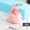 Venta al por mayor del fabricante Colgante de Muñeca Durmiendo Bola de Pelo Linda Llavero para Coche Colgante para Bolso de Mujer Joyería de Muñeca de Felpa