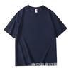 Camiseta de manga corta para hombre, de algodón de fibra larga de Xinjiang, 200 g, de color liso, de verano, con cuello redondo y manga corta, holgada.